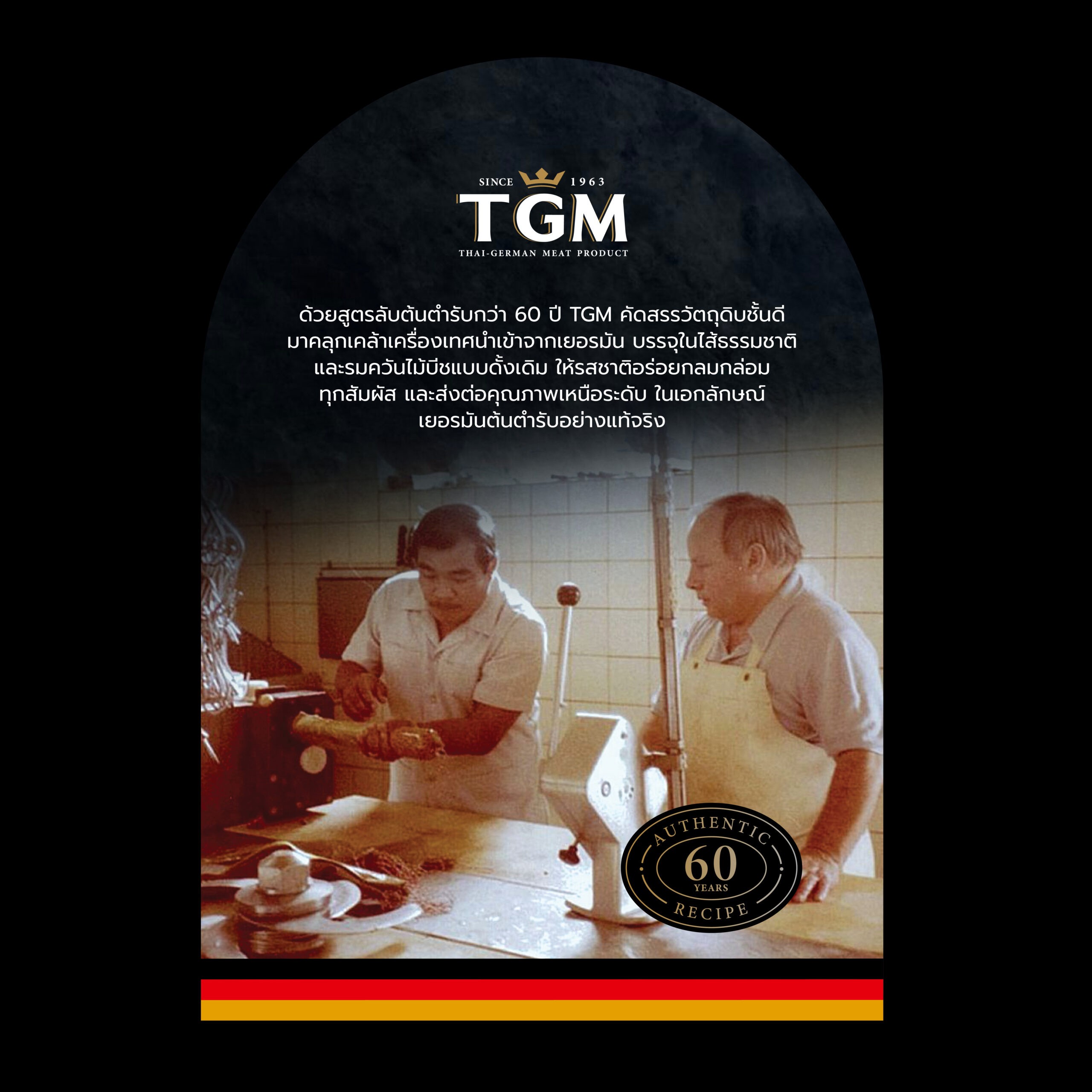 TGM 05
